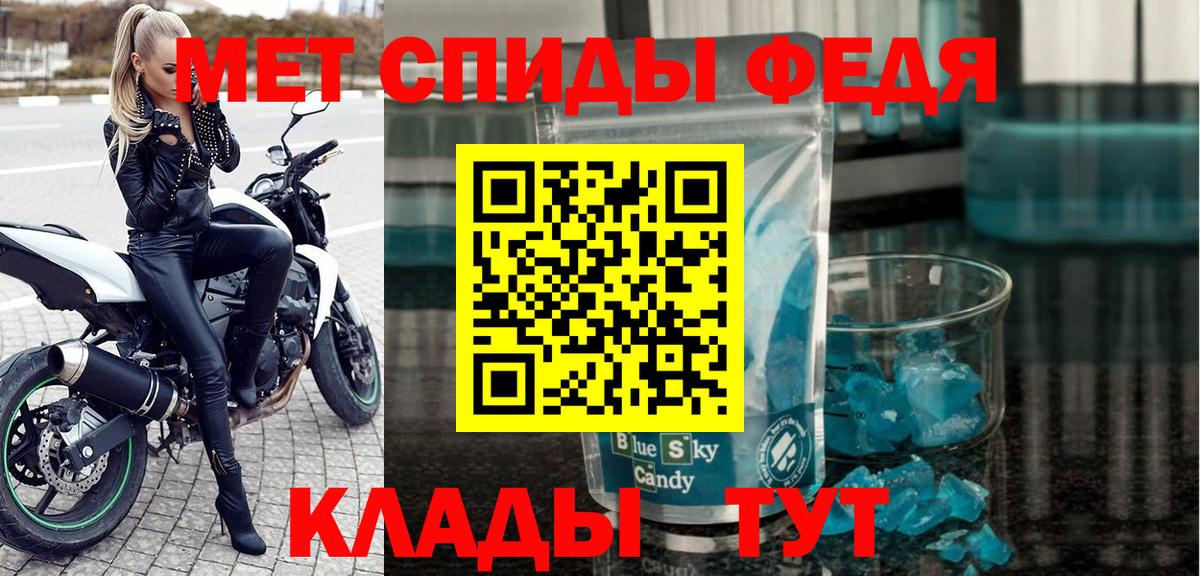 Кулебаки  АМФЕТАМИН 98%  АМФ  Вход с VPN 