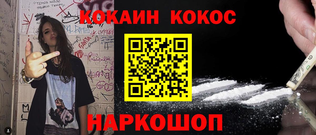 КОКАИН Перу Кулебаки