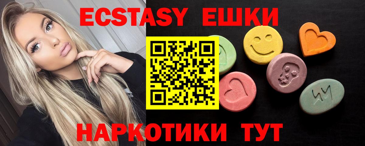 ЭКСТАЗИ Philipp Plein Кулебаки