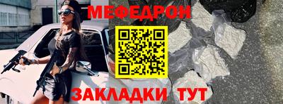 бутират Ипатово