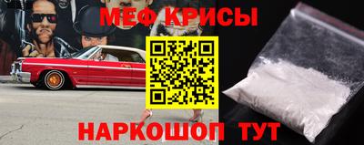 сатива Ирбит
