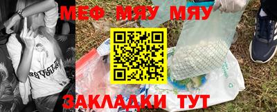 бутират Ипатово