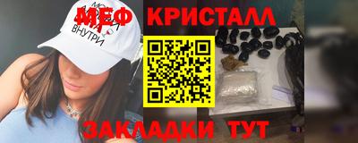 сатива Ирбит