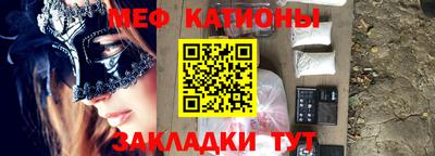 бутират Ипатово