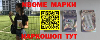 бутират Ипатово