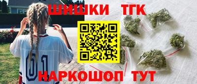 бутират Ипатово