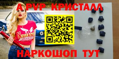 ПСИЛОЦИБИНОВЫЕ ГРИБЫ Изобильный