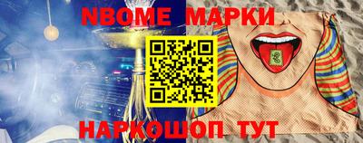 сатива Ирбит