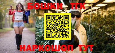 бутират Ипатово