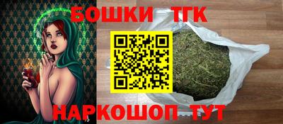 бутират Ипатово