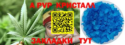 сатива Ирбит