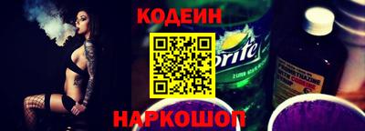 бутират Ипатово