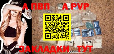 бутират Ипатово