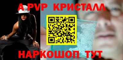 бутират Ипатово
