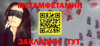 бутират Ипатово