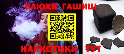 ПСИЛОЦИБИНОВЫЕ ГРИБЫ Изобильный