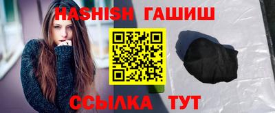 бутират Ипатово