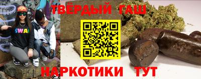 сатива Ирбит