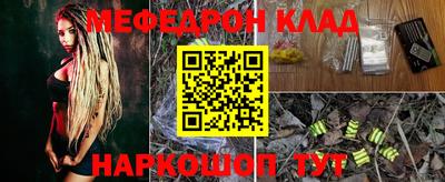 бутират Ипатово