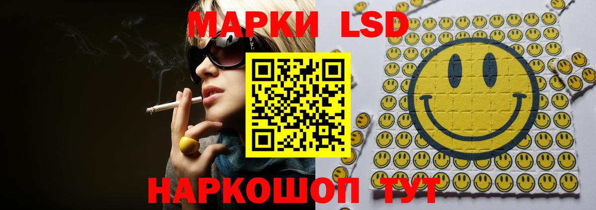 Лсд 25 экстази ecstasy Кулебаки