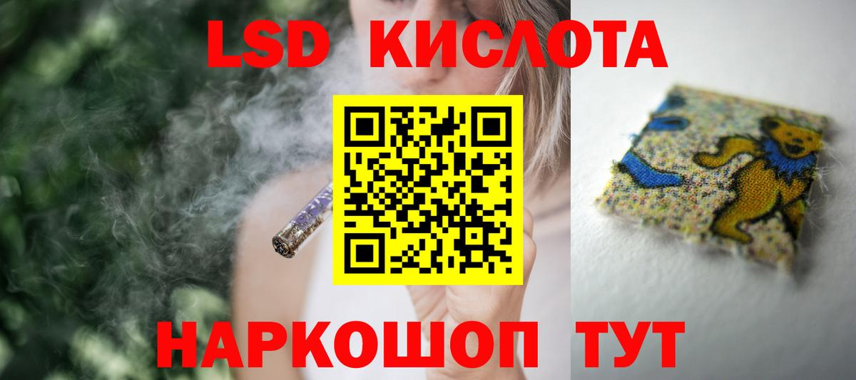 Кулебаки  KRAKEN вход  Вход с VPN  ЛСД экстази ecstasy  ЛСД экстази кислота 
