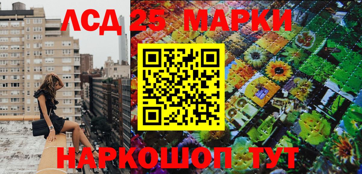 Марки NBOMe 1,8мг  Марки NBOMe 1,8мг  Марки N-bome  Вход с VPN  Кулебаки 